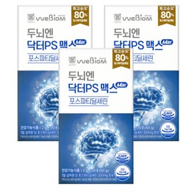 Brain Doctor PS Max Post-Patidylserine 2g x 30 packets (3 boxes) / 두뇌엔닥터PS맥스 포스트파티딜세린 2g x 30포 3박스
