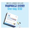 Chong Kun Dang Healthyamine All-in-One Solution Immune Vita Multipack 30
