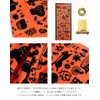 Airashika Japanese Miscellaneous Goods "Autumn Play" Hand-dyed Tenugui, Autumn, 13.0