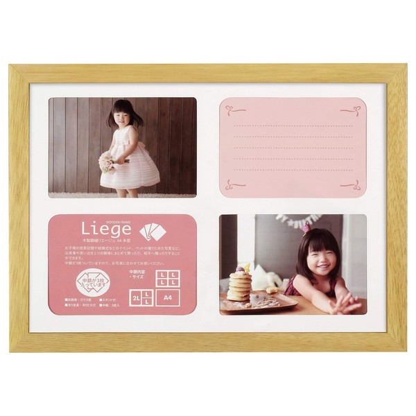 Hakuba FWLGC-NTA4T Liege Charite Photo Frame, A4 Faceted Type, Wooden,
