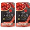 毎日トマト生活 トマトサプリ お徳用 200粒 リコピン サプリメント 緑黄色野菜 酵素 野菜 酵素サプリ