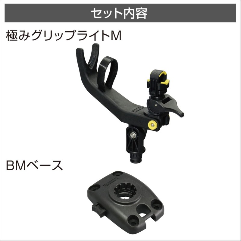 BMO Japan Rod Holder Extreme Grip Light M BM Base