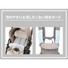Carmate BB28 Multi Belt Cover, Marshmallow, Beige
