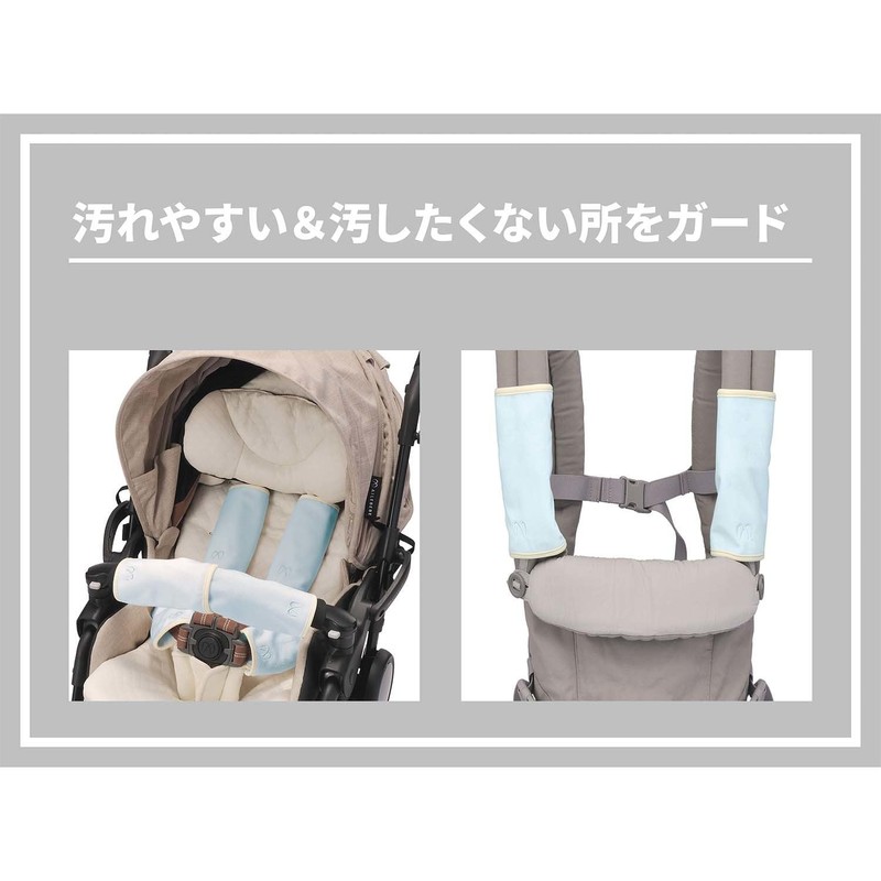 Carmate BB28 Multi Belt Cover, Marshmallow, Beige