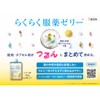 Ryukakusan Strawberry, 7.1 oz (200 g)
