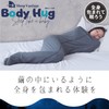 Sleep Vantage (Envelope Your Whole Body to Help You Sleep