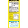Mizuumichiya slim bag stick potato glue salt 40gX6 bags