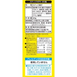 Mizuumichiya slim bag stick potato glue salt 40gX6 bags