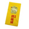 Lucky Lottery Holder, Daikokuten