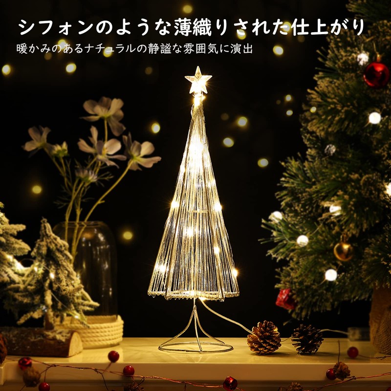 Christmas Tree, Lewondr Christmas Tree Light, Tabletop, Christmas Decoration, Christmas