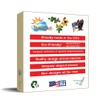 SUNSOUT INC - Yeti - 850 pc Special Shape Jigsaw