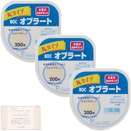 Takigawa Oblate BOC Oblate, Round Type, 200 Pieces, Set of 3