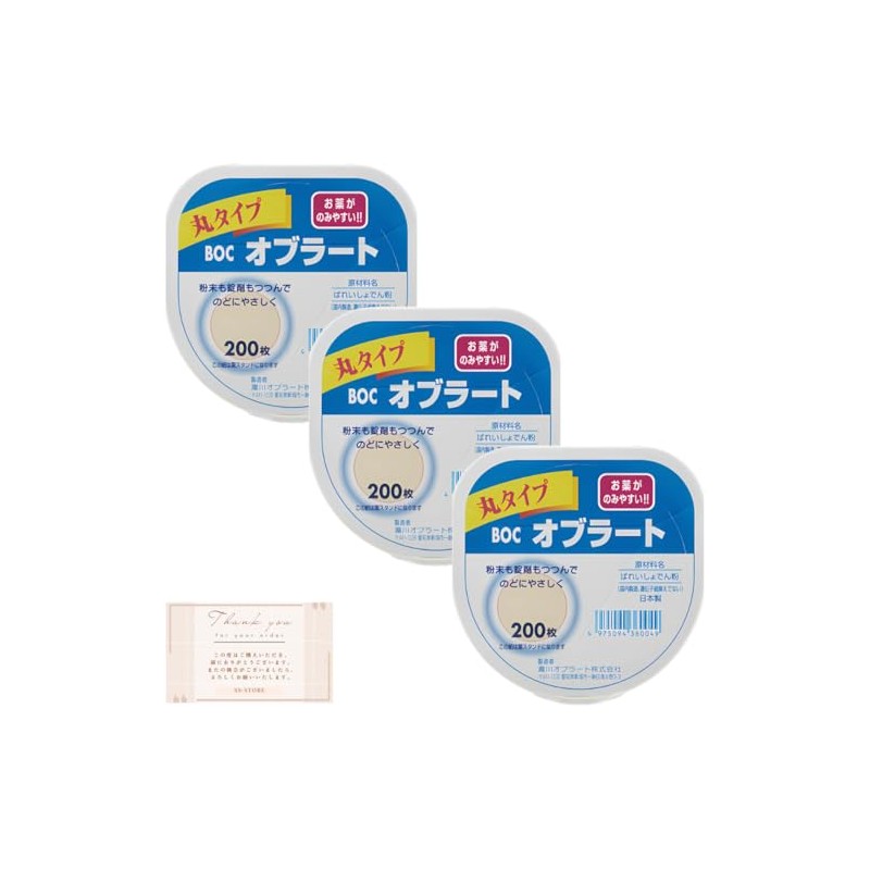 Takigawa Oblate BOC Oblate, Round Type, 200 Pieces, Set of