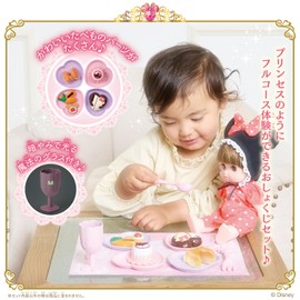 Bandai Remin & Solan Magic Princess Step Princess Step Full Course Set