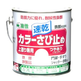 Nippe Color Rust Preventative, green