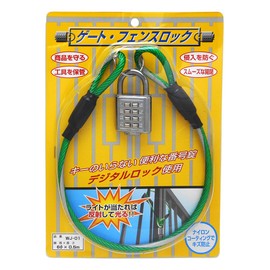 WAKI Gate Fence Lock Green