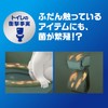 P&G ファブリーズトイレ用消臭剤抗菌 ラベンダー 6ml