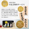 Osaka Choseido Rabbit Figurine, Ceramic Rabbit, Rabbit, 15 Night Rabbit