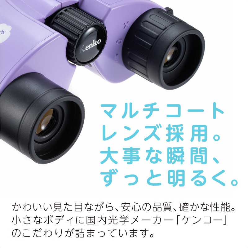 Kenko Sanrio Characters 8x Binoculars 21mm Objective Diameter Ultra-light Concert