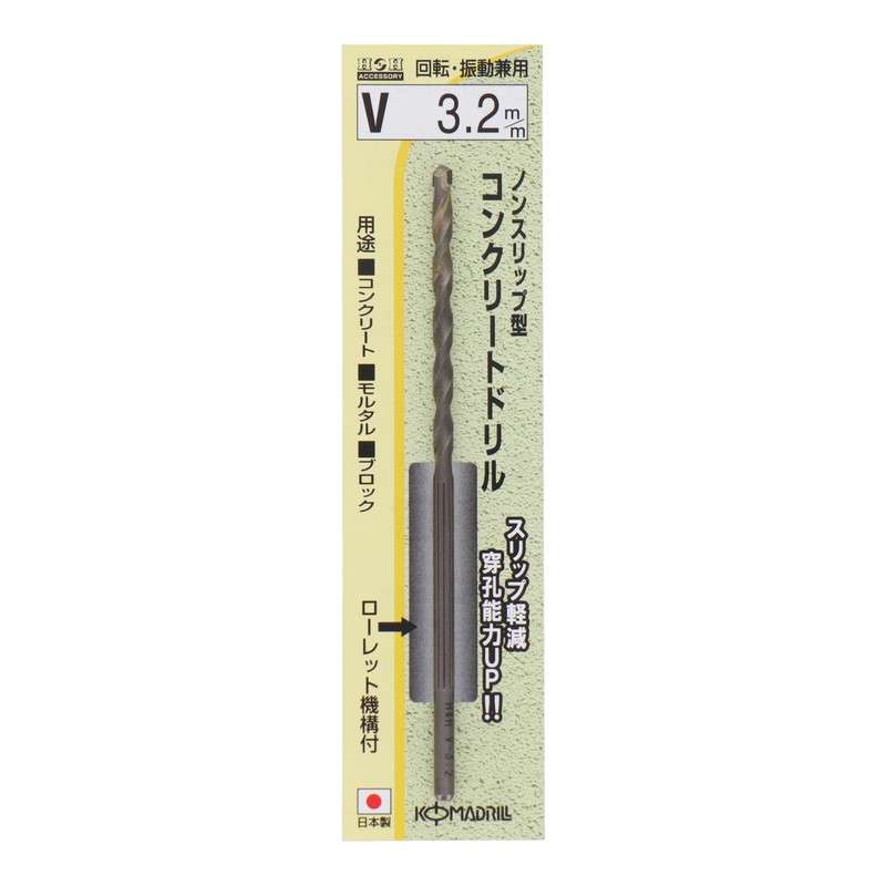Sankyo Corporation H&H Non-Slip Concrete Drill, 0.1 inch (3.2 mm)