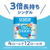 Scotty Flower Pack, 3 Times Longer, 4 Rolls of Toilet