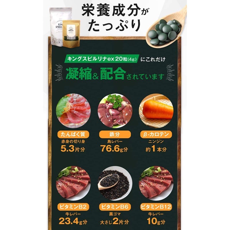 Natural Spirulina AILK King Spirulina EX (1000 Tablets), 100% Spirulina,