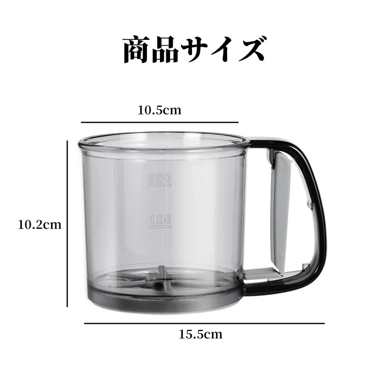 Doyime Flour Sifter, Automatic Flour Sifter, Flour Sifter Cup, Strainer,