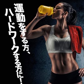 ユウキ製薬 アルギニン 3個セット 約90-135日分 180粒 サプリ クラチャイダム クエン酸