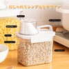 Meterga Storage Container, Airtight Container, Plastic Canister, Food Storage Container,
