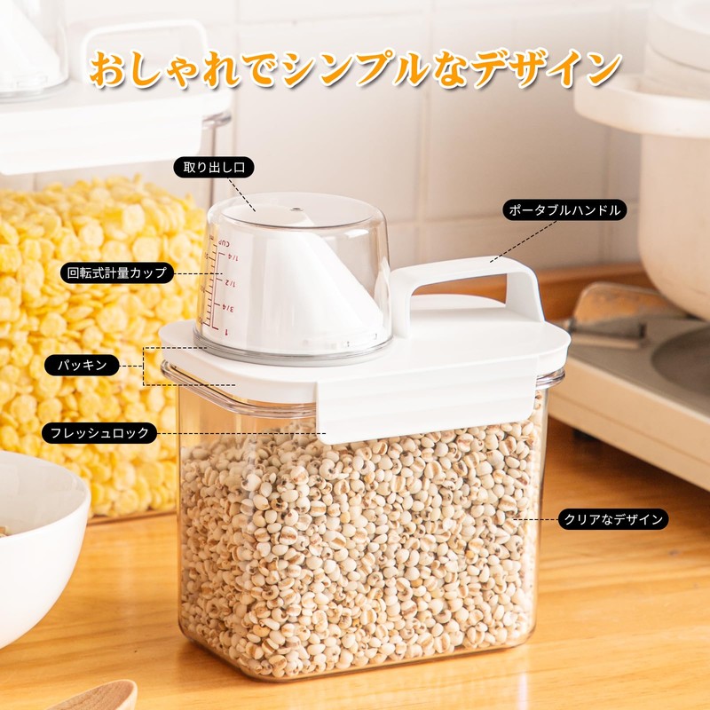 Meterga Storage Container, Airtight Container, Plastic Canister, Food Storage Container,