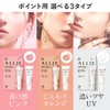 ALLIE SPF50+ PA++++ Chrono Beauty Color On UV Raster 15