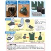 Asahi Denki Kasei ABO-2810A Emergency Toilet, 10 Times, Double Antibacterial