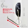Mag-X Ultra-Strong Magnetic Hook Zero Slide M Black 6kgf MZR-6K