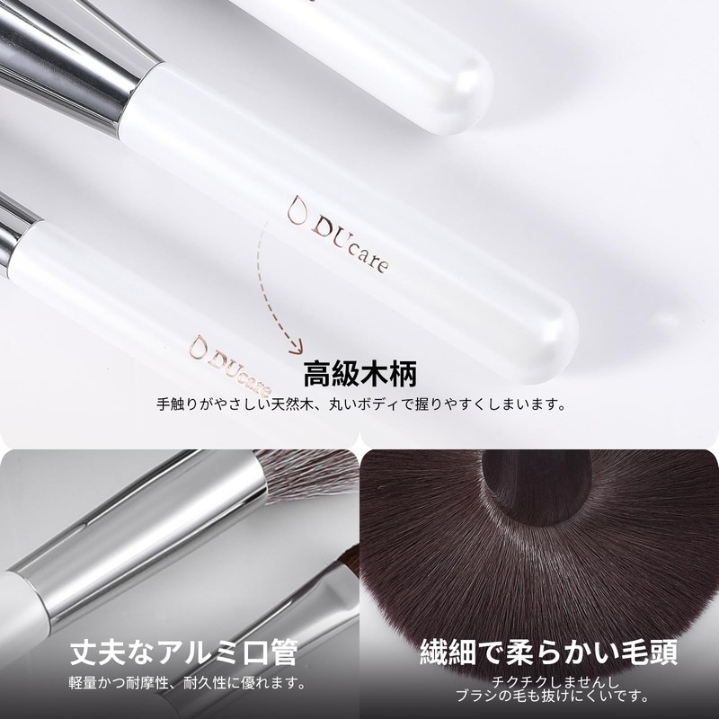 DUcare Cosmetic Brushes 9-Piece Set Makeup Brushes White Pearl Cosmetic