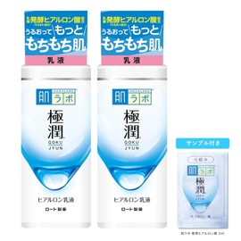 HADA LABO Gokujun Hyaluron Emulsion 140ml x 2-piece set + Gokujun Sachet included