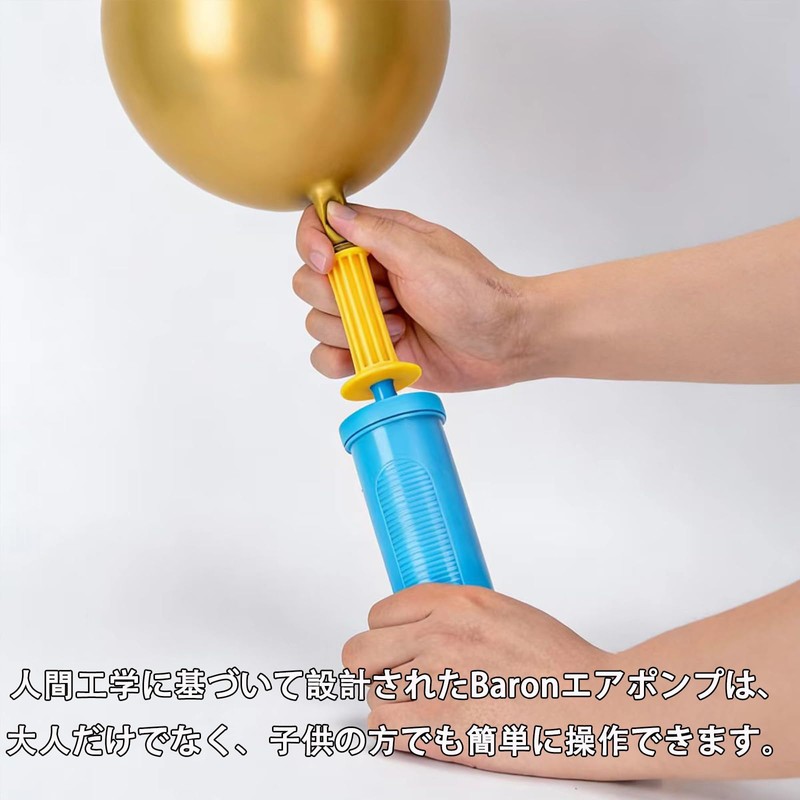 ハンドポンプ 空気入れ 2倍速ポンプ 手動くうき入れ バルーン ポータブル 風船 浮き輪 ヨガボールに使用できます 軽量