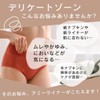 【amïee】Disposable Cloth Sanitary Napkin with Cotton Liner and Tape -