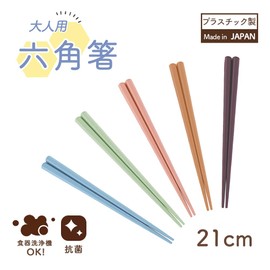 [21cm Adult Hexagonal Chopsticks ] Chopsticks hexagonal chopsticks for adults heat resistant easy to hold dishwasher safe mail tip square tip tapered easy to grasp in Japan Easy to use light