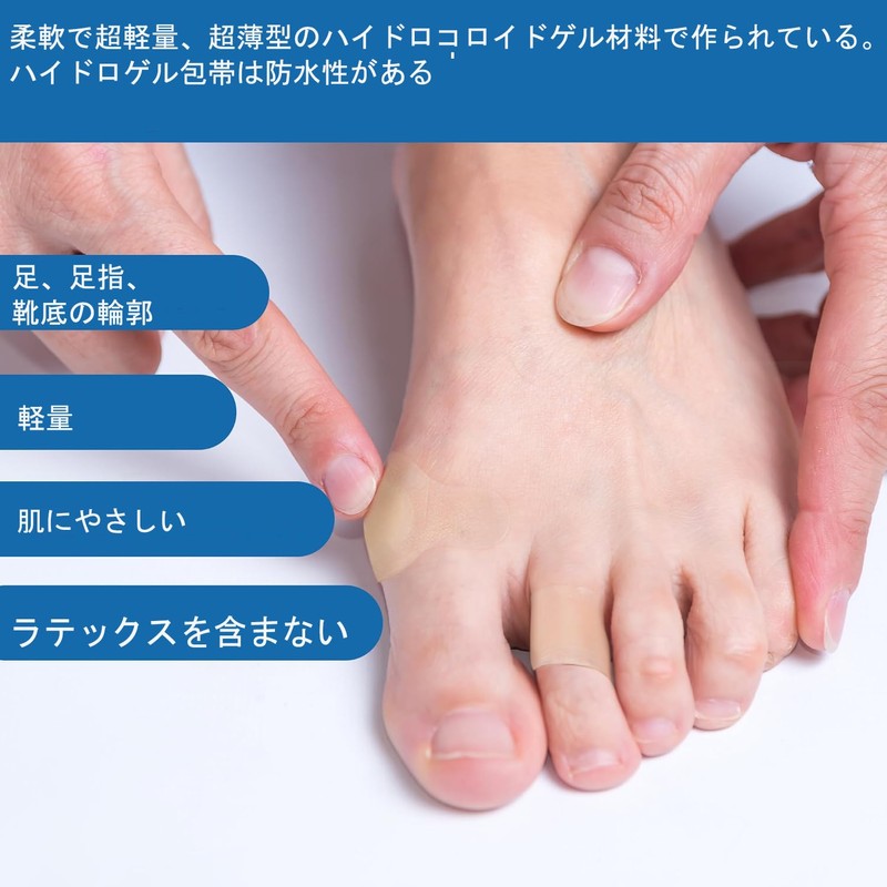 足指保護12パック - キズパワーパッド、足首保護パッド、ブリスタージェルパッド、三日月形ヒール包帯、ヒールブリスター防止