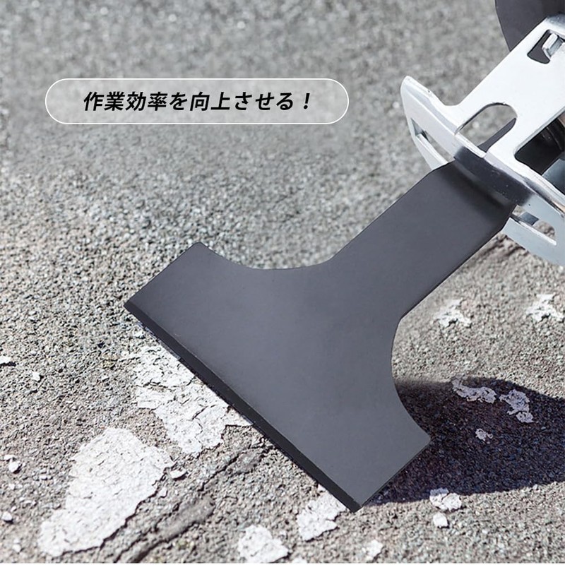 Reciprocating Scraper Scraper Reciprocating Saw Replacement Multi-function Scraper Blade Attachment