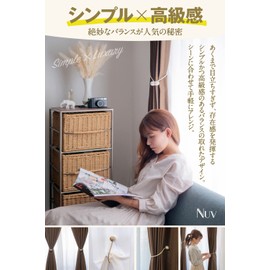 Nuv Curtain Tassels Magnetic Tassels Curtain Tiebacks Set of 2 (Beige, Power Magnets)