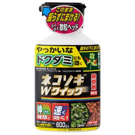 Rainbow Chemicals Herbicide Catweed W Quick Granules 21.2 oz (600 g)