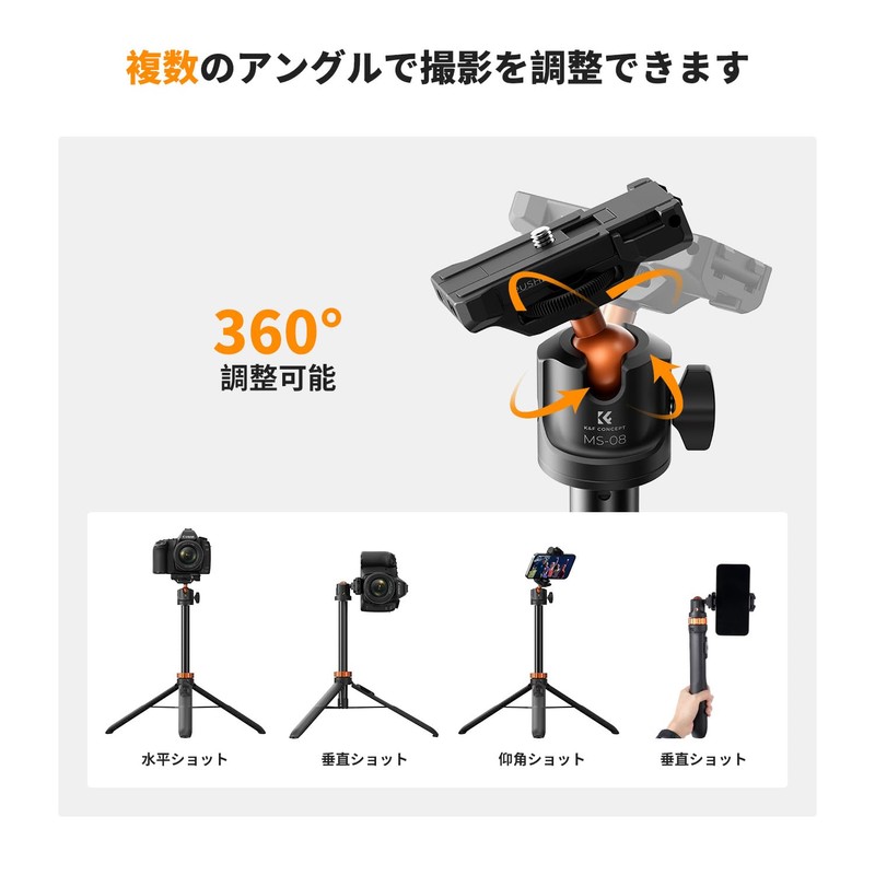 K&F Concept Smartphone Camera Tripod, 7 Levels of Extendable, Maximum
