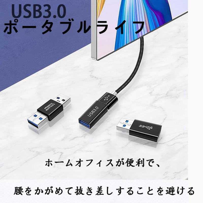 2pcs USB-A Female to USB-A Female Converter Adapter 10Gbps USB3.0Gen2