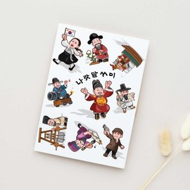 Detailed page reference Tattoo Sticker Collection Commemorating Korean Greats