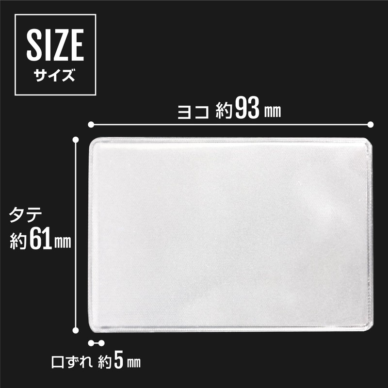 Kirakira Punpyumaru Cash Card Case (Protective Case), 10 Piece Set,