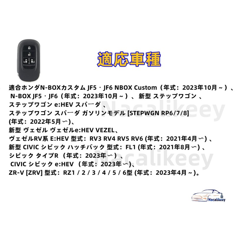 Nacalikeey Plum Blossom Key Case, Cute Car Model Key Cover,