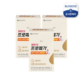 Jongkundang Health (현대홈쇼핑)종근당건강 프로메가 rTG오메가3 비타민D 3개월분 Hyundai Home Shopping Jungkundang Health Promega rTG Omega-3 Vitamin D 3-Month Supply