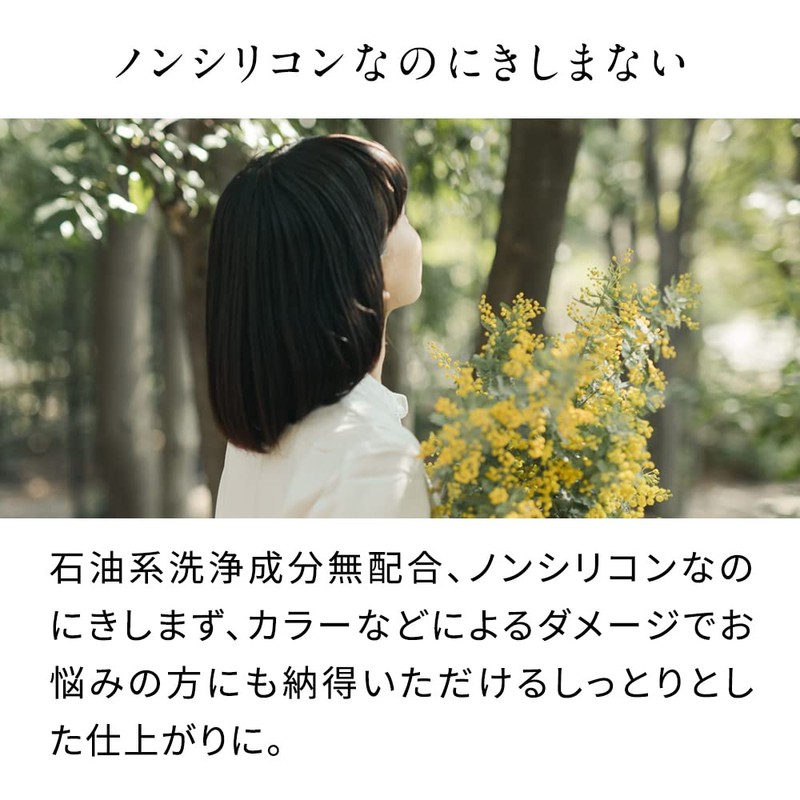 NEMOHAMO Shampoo 10.1 fl oz (300 ml)