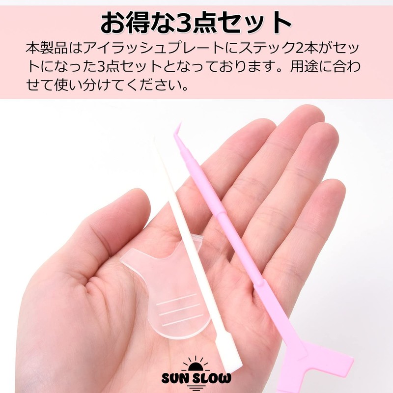 Eyelash Perm Self Kit, Eyelash Plate, Lifting Tool, Curling Stick,
